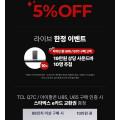 TCL 아이팔콘 4K Mini LED 스마트 TV(1,709,050원/무료배송)5