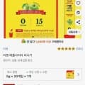 티젠 애플사이다 비니거 5g 30스틱 (7,990원/와우무료)