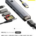 베이스어스 울트라조이 에어 7IN1 (54,900원/무료배송)3