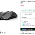 마이크로닉스 MANIC Z-G106 RGB 게이밍 마우스 (그레이) [100원/3,000원]11