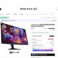 DELL 에일리언웨어 AW2724HF 360Hz 27인치 게이밍 모니터(450,000원/무료)1