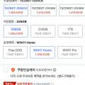 LG 노트북  15Z80T-GS5CK (와우1,306,500원/무료)