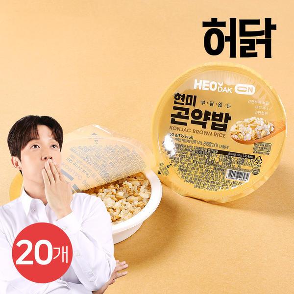 허닭 실온 현미 곤약밥 20개 (23,900원/무료)