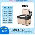 알피쿨 캠핑 차동차 냉장고 RT25/K25($68) 알피쿨 40L($82/무료)