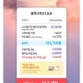 갤럭시버즈3 프로 체감가 166,110원 (183,730원/무료)23