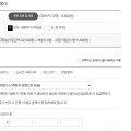 고맛나루쌀 10kg 특등급 / 24년햅쌀 (21,000원/무료)19