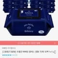 ] 베베앙 73g 클래스 물티슈 70매 20팩 (15,900원/무료)9