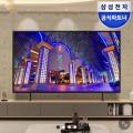 삼성 비지니스 75인치 TV UHD TV (카드 902,700원/무료)5
