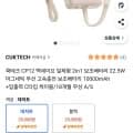 쿡테크 CP12 맥세이프 일체형 2in1 22.5W 마그네틱 무선 고속충전 보조배터리 10000mAh (29,900원/무배)3