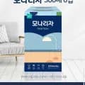 모나리자 미용티슈 300매 6입 2개 (총12개) (유클 17,400원/무료)1