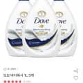 도브 바디워시 1L 3개 (13,950원/무료)