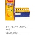 후버 오렌지주스, 200ml, 30개 (17,460원/무료배송)4
