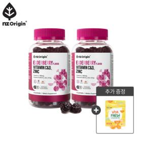 엘더베리 플레이버 비타민CD 아연 70구미 2통 (17,900원/무료)