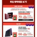 필터포유 프리미엄 필터c 카본필터 1+1 외 (11,900원/3000원)