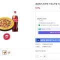 ] 피자헛 수퍼슈프림 리치골드 L+콜라 1.25L (20,000원/무배)19