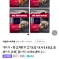 The미식 육즙고기교자