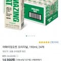 어메이징오트 오리지널, 190ml, 24개 (10,870원/와우무료)