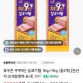 주부9단 살코기햄