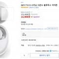 QCY T13 X 스터닝 사운드 블루투스 이어폰 (15,900/와우무료)20