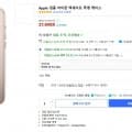 APPLE 정품 아이폰 맥세이프 투명케이스 (27,600/각다름)