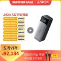 Anker  고속 충전  737 보조베터리, 24000mAh($43.73)/무료