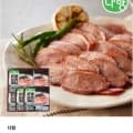 다향 훈제오리 200g 5팩 (15,200원/무료)4