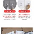 캡슐세탁세제 40개입 (2,990원/유배)
