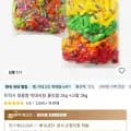 트릭시 대용량 막대사탕 롤리팝 2kg +고팝 2kg (13,049원/무료)