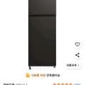 미디어 2도어 냉장고 173L 방문설치 (239,800원 / 무배)2