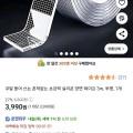 뜯어 쓰는 흔적없는 초강력 실리콘 양면 테이프 3m (3,990원/무배)1