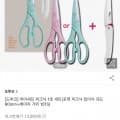 도루코 마이셰프 피크닉1호 세트 (9,975원/무료)1