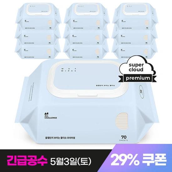 올챌린지 보이는 프리미엄 물티슈 70매*10팩 (9,870원/무료)
