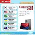 샤오신패드 프로 12.7 2025 ($143.99/무료)