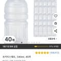포카리스웨트, 340ml, 40개 (23,650원/와우무료)