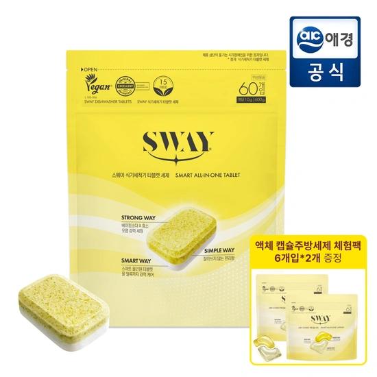 스웨이 식기세척기 타블렛 세제 10g x 60개입 (9,640원/무료)4