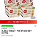햇반,스테비아토마토,대추방울토마토,동원고등어,사조참치,프링글스 (다양/무료)