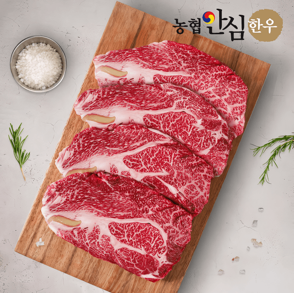 농협안심한우 1++ 한우 등심 300g (20,810원/무료)3