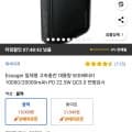 에세이저 일체형 고속충전 보조배터리 10000/20000mAh (12,600원/15,000원/무료)4