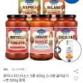 폰타나 파스타소스 5종 600g 2+2병 골라담기 +면 500g 증정 외 맛밤,팔도비빔면,토마토 (유클 14,020원/무료)1