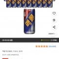 맥콜 탄산음료, 210ml, 30개 (와우 9920원 /무료)