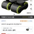 오마이가 AB 슬라이드 복근운동기구 (26,400원/무배)16