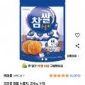 크라운 참쌀 누룽지, 216g, 4개(10,400원/와우무배)13