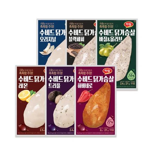 하림 냉장 닭가슴살 10팩 세트 (16,520원/무배)