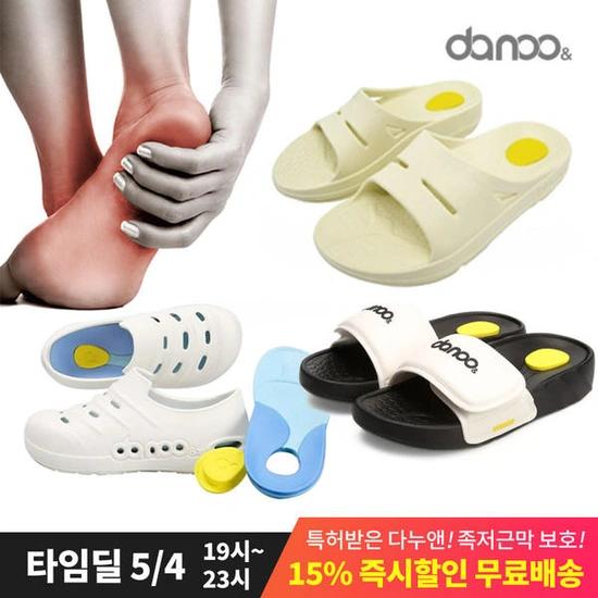 힐링맥스 족저근막 보호 실내화 (30,140원/무배)2