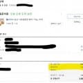 사리곰탕면 10개 (3,900/무료).19