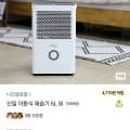 신일 이동식 제습기 6L 외 (159,000원/무료)3