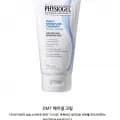 피지오겔 페이셜 크림 150ml (15,000원 / 무료배송)