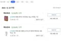 피지오겔 페이셜크림 75ml 2개 (와우15,940/와우무료)