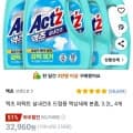 액츠 퍼펙트 실내건조 드럼용 액상세제 본품 3.2L 4개(24,720원/무료)