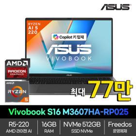 에이수스 비보북 s16 AI 220 / 16GB / 512GB (773,220원/무료)1